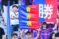 【PHOTO】FC東京サポーター｜写真：鈴木颯太朗