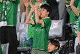 【PHOTO】東京ヴェルディサポーター｜写真：金子拓弥（サッカーダイジェスト写真部）