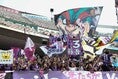 【PHOTO】京都サンガF.C.サポーター｜写真：滝川敏之