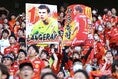 【PHOTO】名古屋グランパスサポーター｜写真：滝川敏之