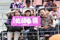 【PHOTO】京都サンガF.C.サポーター｜写真：滝川敏之