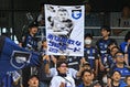 【PHOTO】ガンバ大阪サポーター｜写真：金子拓弥（サッカーダイジェスト写真部）