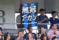 【PHOTO】ガンバ大阪サポーター｜写真：金子拓弥（サッカーダイジェスト写真部）