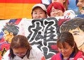 【PHOTO】ファジアーノ岡山サポーター｜写真：田中研治（サッカーダイジェスト写真部）