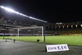 【天皇杯４回戦PHOTO】千葉１－０札幌｜試合が行われたフクダ電子アリーナ(千葉県千葉市中央区)｜写真：鈴木颯太朗