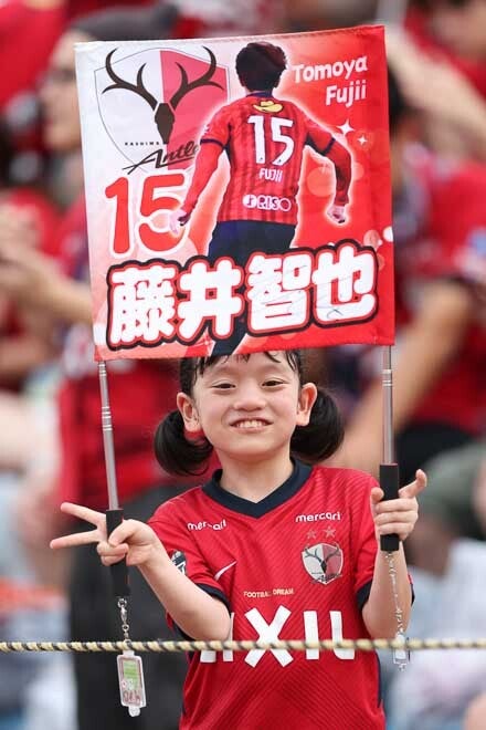 PHOTO】大声援で逆転勝利を呼び込んだ鹿島アントラーズサポーター！ | サッカーダイジェストWeb