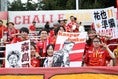 【PHOTO】名古屋サポーター｜写真：滝川敏之