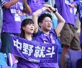 【PHOTO】サンフレッチェ広島サポーター｜写真：田中研治（サッカーダイジェスト写真部）