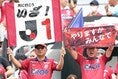 【PHOTO】ファジアーノ岡山サポーター｜写真：永島裕基