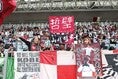 【PHOTO】神戸サポーター｜写真：滝川敏之