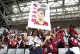 【PHOTO】神戸サポーター｜写真：滝川敏之