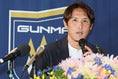 【PHOTO】細貝萌引退会見｜写真：福冨倖希
