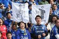 【画像】FC町田ゼルビアサポーター｜写真：永島裕基