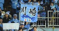 【画像】川崎フロンターレサポーター｜写真：金子拓弥（サッカーダイジェスト写真部）