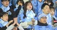 【画像】川崎フロンターレサポーター｜写真：金子拓弥（サッカーダイジェスト写真部）