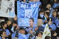 【画像】川崎フロンターレサポーター｜写真：金子拓弥（サッカーダイジェスト写真部）