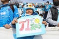 【画像】横浜FCサポーター｜写真：滝川敏之
