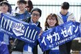 【画像】モンテディオ山形サポ―ター｜写真：永島裕基