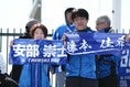 【画像】モンテディオ山形サポ―ター｜写真：永島裕基