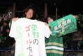 【画像】東京ヴェルディサポーター｜写真：滝川敏之