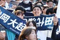 【画像】アビスパ福岡サポーター｜写真：滝川敏之