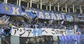 【画像】川崎フロンターレサポーター｜写真：金子拓弥（サッカーダイジェスト写真部）