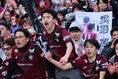 【PHOTO】ヴィッセル神戸サポーター｜写真：梅月智史（サッカーダイジェスト写真部