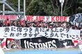【PHOTO】ヴィッセル神戸サポーター｜写真：梅月智史（サッカーダイジェスト写真部