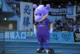 【画像】川崎対湘南戦のイベント「ワルナイトカーニバル」の主役、ワルンタ！｜写真：金子拓弥（サッカーダイジェスト写真部）