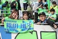 【画像】湘南ベルマーレサポーター｜写真：永島裕基