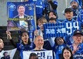 【画像】町田ゼルビアサポーター｜写真：田中研治（サッカーダイジェスト写真部）
