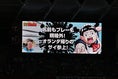【画像】ファンウェルメスケルケン際｜写真：鈴木颯太朗