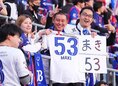 【画像】FC東京サポーター｜写真：田中研治（サッカーダイジェスト写真部）