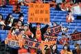 【画像】清水エスパルスサポーター｜写真：滝川敏之