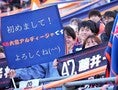 【画像】RB大宮アルディージャサポーター｜写真：田中研治（サッカーダイジェスト写真部）