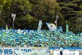 【画像】湘南ベルマーレサポーター｜写真：滝川敏之
