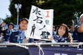 【画像】アビスパ福岡サポーターPart２｜写真：滝川敏之