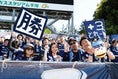 【画像】アビスパ福岡サポーター｜写真：滝川敏之
