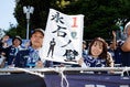 【画像】アビスパ福岡サポーター｜写真：滝川敏之