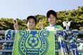 【画像】湘南ベルマーレサポーター｜写真：滝川敏之