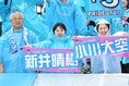 【PHOTO】サガン鳥栖サポーター｜写真：梅月智史（サッカーダイジェスト写真部）