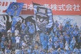 【画像】横浜FCサポーター｜写真：金子拓弥（サッカーダイジェスト写真部）