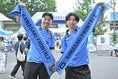 【画像】川崎フロンターレサポーター｜写真：金子拓弥（サッカーダイジェスト写真部）
