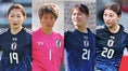 【画像】３連覇を目指して！E-１選手権、日本女子代表招集メンバーを一挙紹介！｜写真：梅月智史（サッカーダイジェスト写真部）