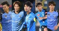 【画像】高井幸大のトッテナムへの移籍が決定！“川崎から世界へ”と羽ばたいた選手を紹介！｜写真：サッカーダイジェスト