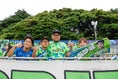 【画像】湘南ベルマーレサポーター｜写真：滝川敏之
