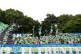 【画像】湘南ベルマーレサポーター｜写真：滝川敏之