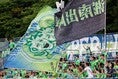 【画像】湘南ベルマーレサポーター｜写真：滝川敏之