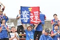 【画像】ヴァンフォーレ甲府サポーター｜写真：鈴木颯太朗