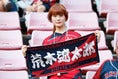 【画像】鹿島アントラーズサポーター｜写真：滝川敏之